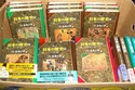 CIMG2597.jpg