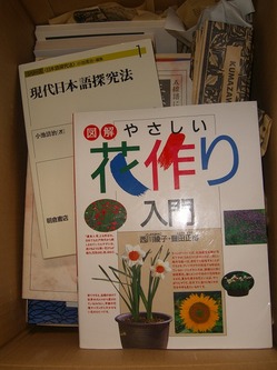CIMG6364.jpg