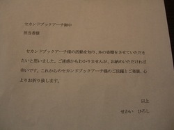 CIMG6875.jpg