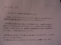 CIMG7035.jpg