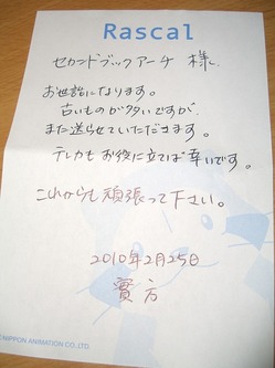 CIMG7327.jpg