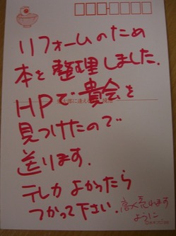 CIMG7370.jpg