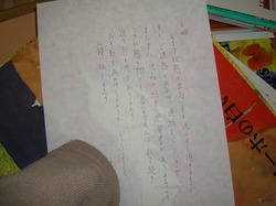 CIMG8059.jpg