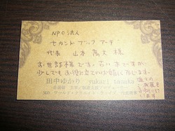 CIMG8139.jpg