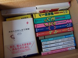 DSCF2019.jpg