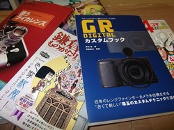 DSCF2226.jpg