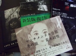 DSCF2314.jpg