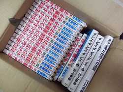 DSCF2355.jpg
