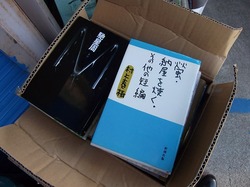 DSCF2368.jpg