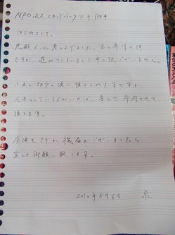 DSCF2703.jpg