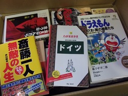 DSCF2950.jpg