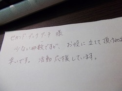 DSCF2986.jpg