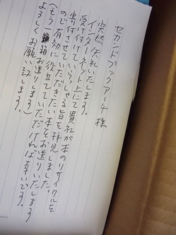 DSCF3278.jpg