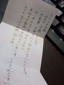DSCF3797.jpg