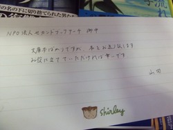 DSCF3890.jpg