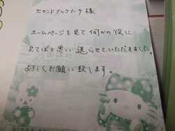 DSCF3905.jpg