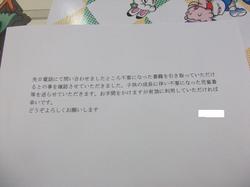 DSCF4738.jpg