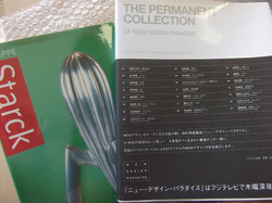 DSCF4745.jpg