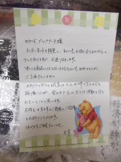 DSCF4928.jpg