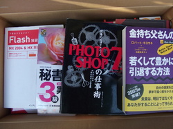 DSCF5128.JPG
