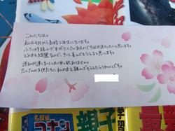 DSCF5148.JPG