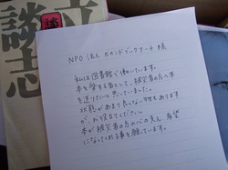 DSCF5157.JPG