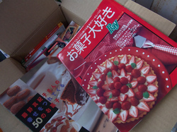 DSCF5380.jpg