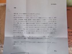 DSCF6043.jpg