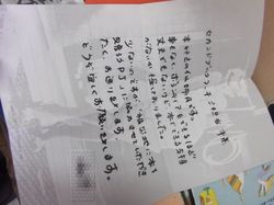 DSCF6166.jpg