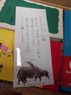 DSCF8952.jpg