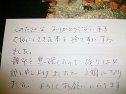 IMGP1138.jpg