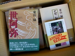 IMGP1248.jpg