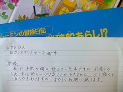 IMGP1292.jpg