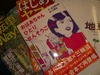 近所の方から本を寄付していただきました。