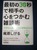 最初の30秒で相手の心をつかむ雑談術
