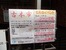 EC-PRAKミニ古書市、収支報告