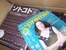 文京区より本の寄付が届きました！２