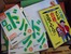 テキストの本などをたくさん寄付していただきました！