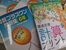 今年の８月に寄付していただいた本のご紹介２１