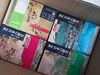 昨年の１１月に寄付していただいた本のご紹介２０