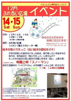 BbaCxnWCEAA_djS (1).jpg-jpg