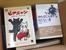 今年の2月に寄付していただいた本のご紹介2