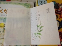 s-IMG_4532.jpg