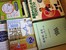 2015年7月に寄付していただいた本のご紹介10
