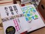 2015年の8月に寄付していただいた本のご紹介27