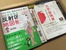2015年の10月に寄付していただいた本のご紹介2