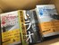 2016年の3月に寄付していただいた本のご紹介17