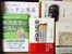 2016年の6月に寄付していただいた本のご紹介11
