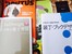 2016年の6月に寄付していただいた本のご紹介13
