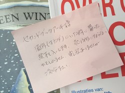 s-170608-03.jpg東京都マガリオ手紙.jpgのサムネイル画像のサムネイル画像